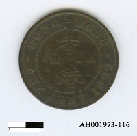 藏品(「香港一仙」)的圖片